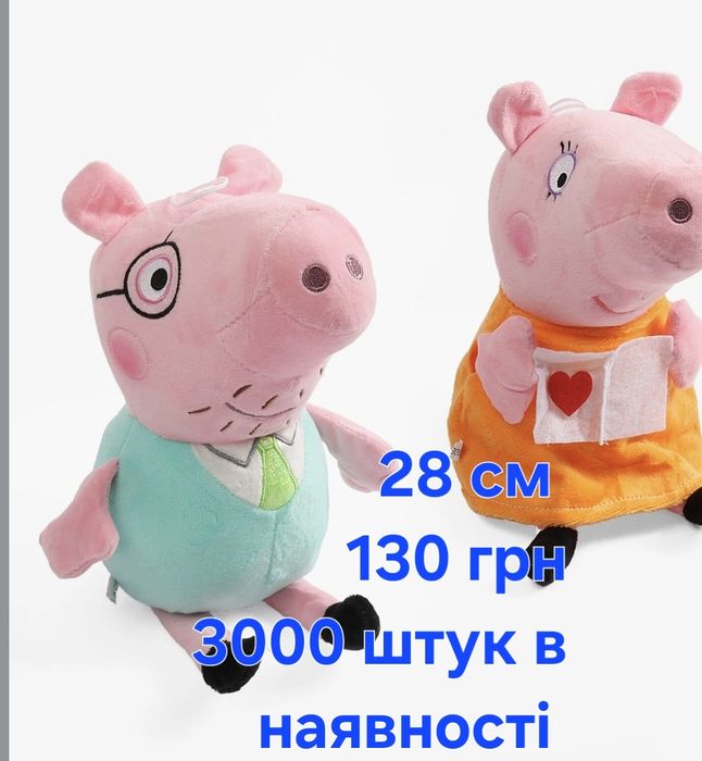М'які іграшки Для Автоматів