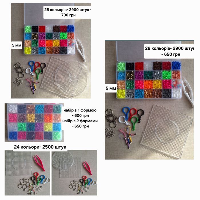 Термомозаика   Поля для термомозаїки  Аксесуари