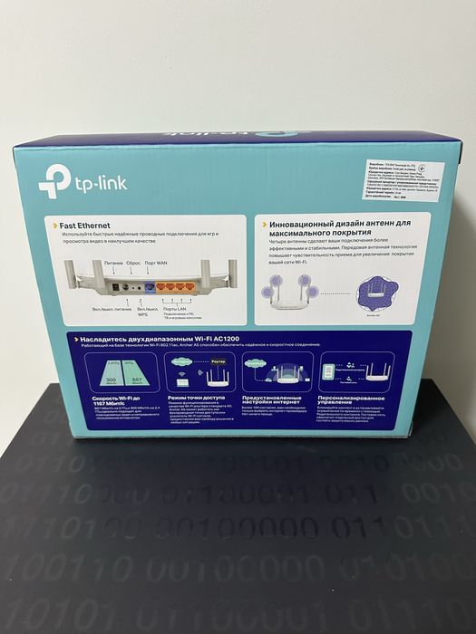 WiFi роутер TP-Link Archer A5 AC1200 двухдиапазонный