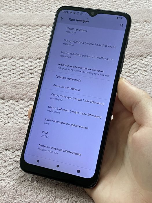 Зручний Телефон Motorola E20 2/32gb