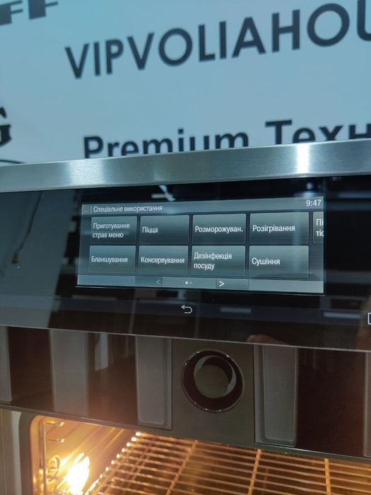 ТОП PREMIUM. Вбудована Духовка+Пароварка 2в1 VOLIA™ DGC 6800. GERMANY