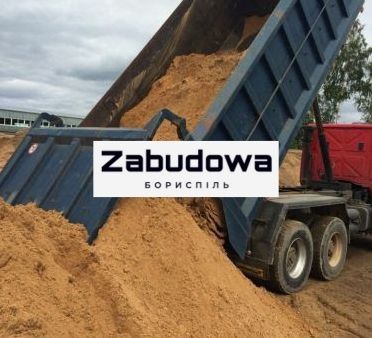 Щебінь та пісок за найкращою ціною!