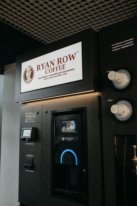Продаж кавового апарату самообслуговування Ryan Row Coffee – Space Pro