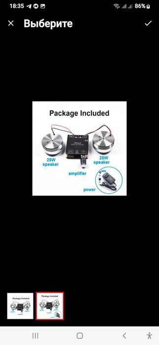 Динаміки відбраційні