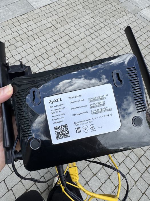 Wi-Fi роутер Zyxel Keenetic III