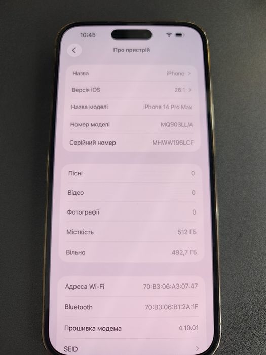 Iphone 14 Pro Max 512 Gold, e-Sim