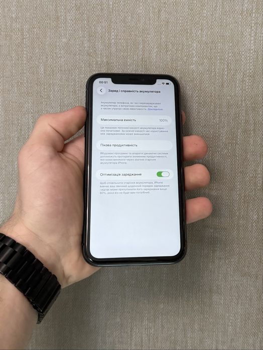 Айфон 11 на 128 гб