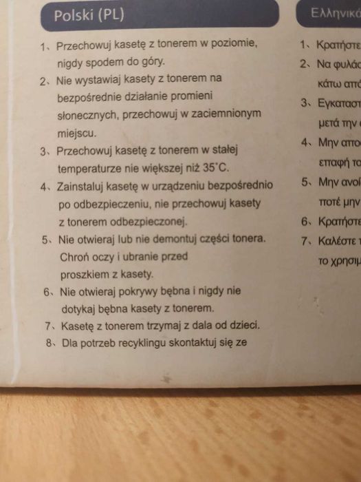 toner do drukarek marki D-Toner