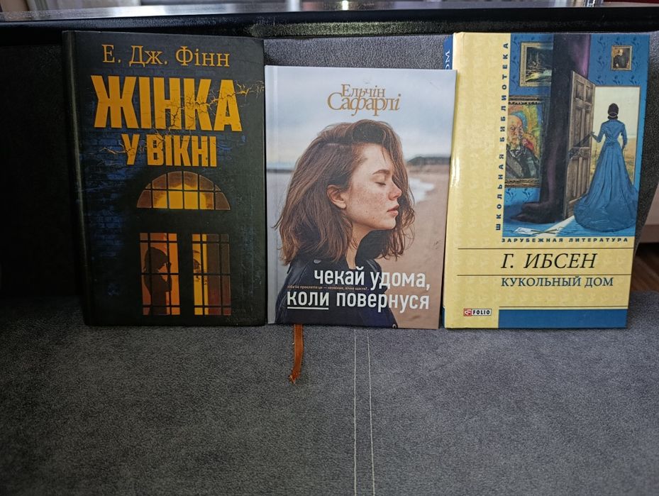 Продам книжку нові