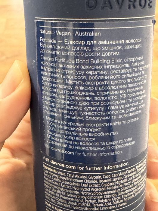 Флюід Davroe еліксир