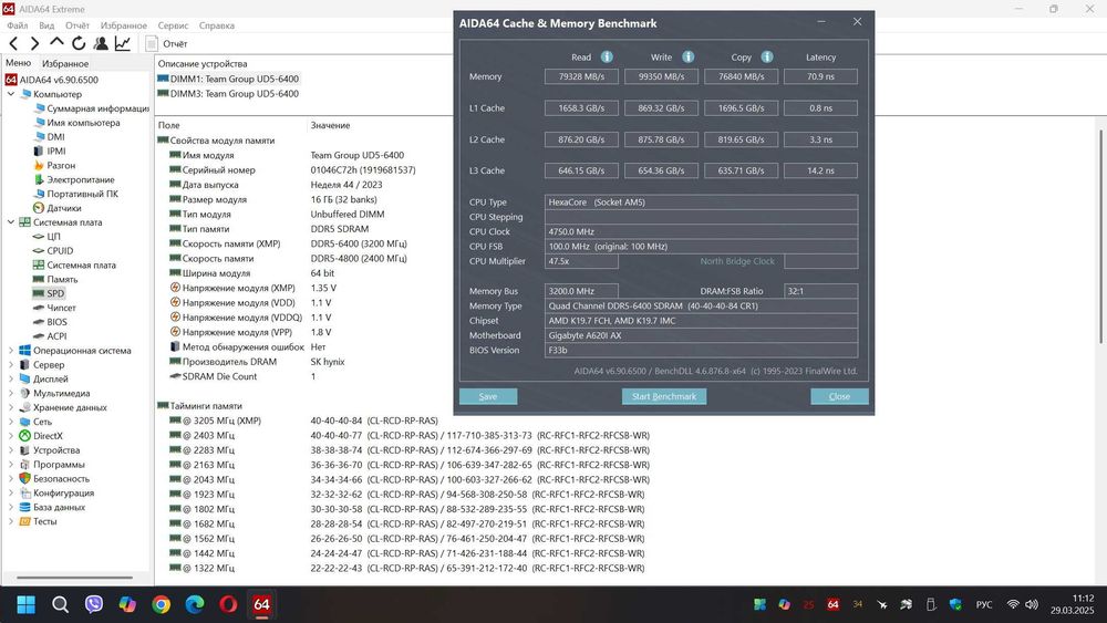 DDR5-6400 T-Force Delta RGB 32gb (2*16) 1.35v на гар.