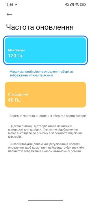 Xiaomi Redmi Note 13