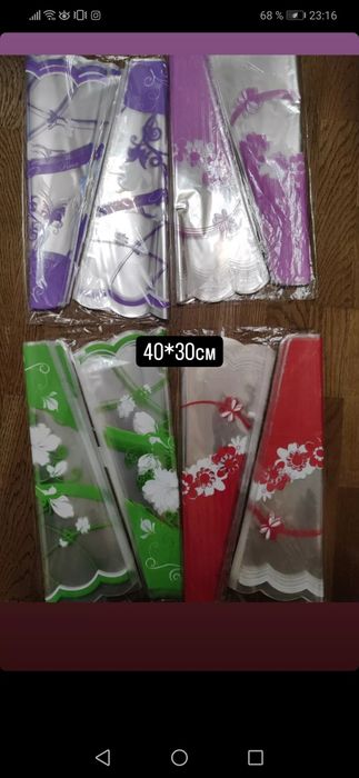 Пакети для квітів