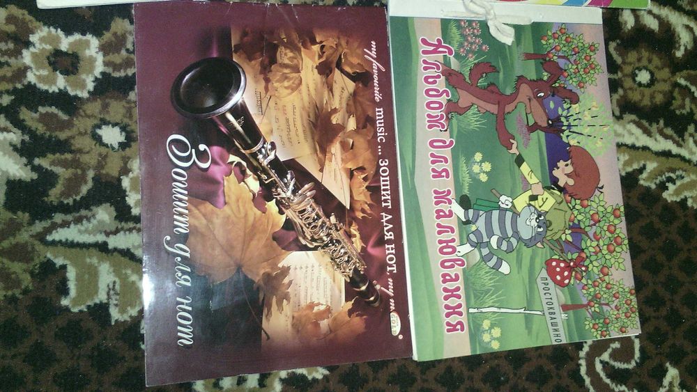 Альбом для рисования.