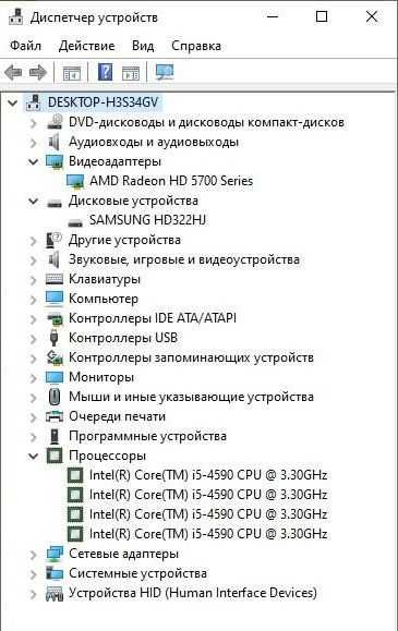 компьютер DELL (Intel i5-4590 / 8 GB / Radeon HD 5770)