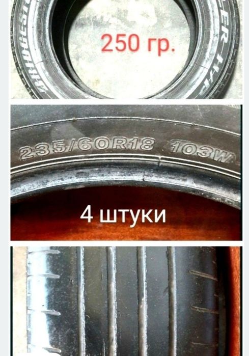 Бампер на м- 407. Эмблемы на м-401, 407.