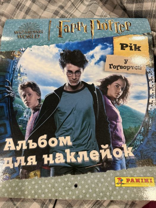 Наклейки та картки Panini Гаррі Поттер Рік у Хогвордсі