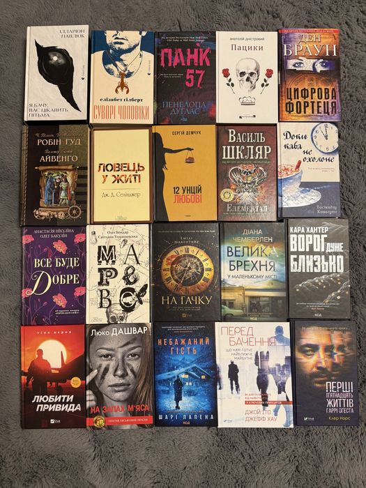 Книги на різну тематику