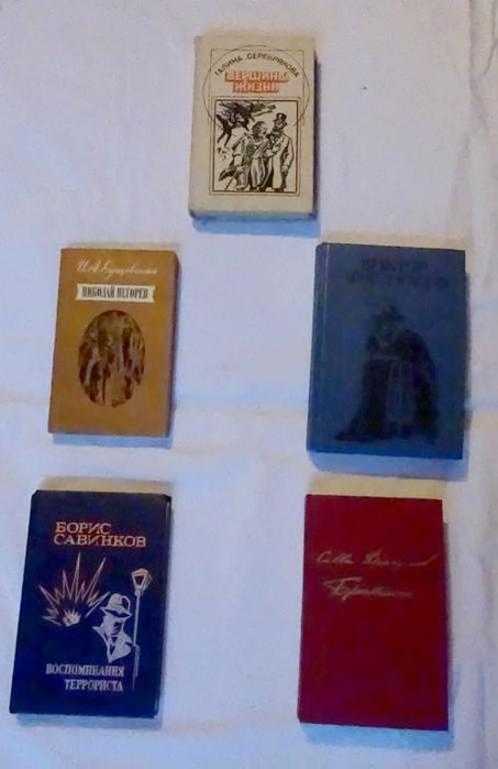 Набор, книга о годах революции и гражданской войне , 1966-1990 гг.