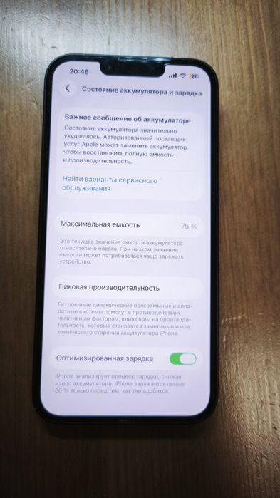 iPhone 14 128 GB Midnight • Офіційний • Без ремонтів