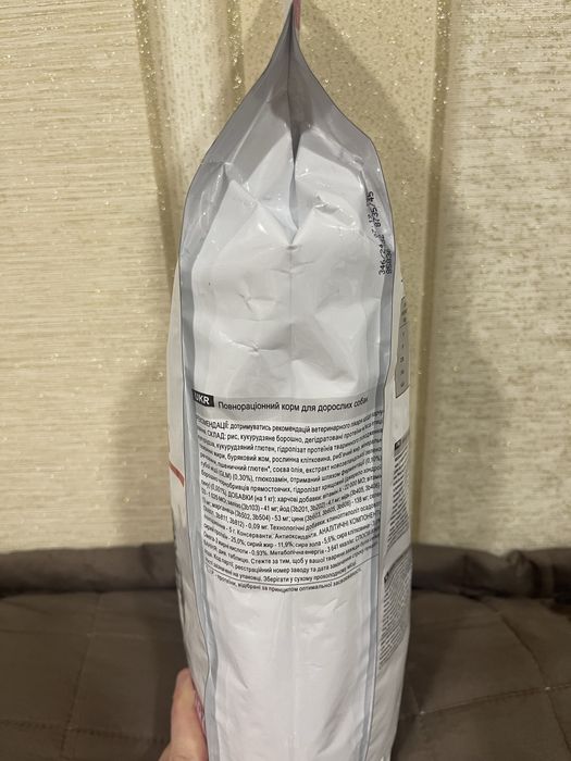 Mobility support dog Royal Canin 2кг