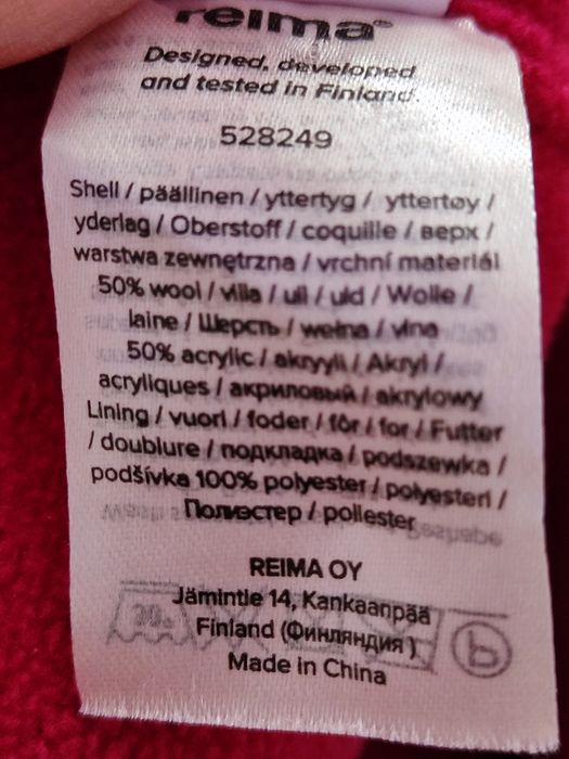 Шапка шерсть на флисе  р.56 Reima
