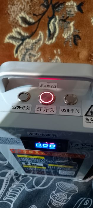 Генератор инверторний. Механічний.