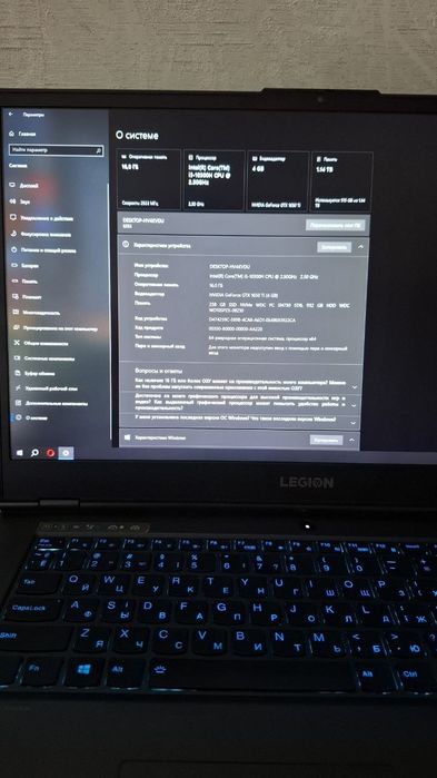 Lenovo Legion 5 17IMH05 ігровий ноутбук