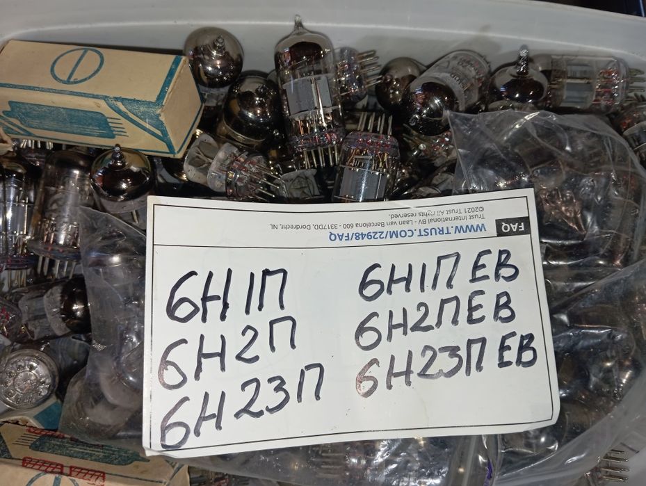 Продам радиолампы