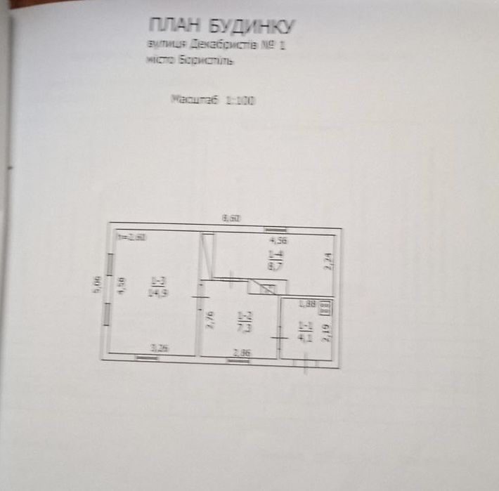 Продаж земельної ділянки з будинком, Несторівка (19 соток)