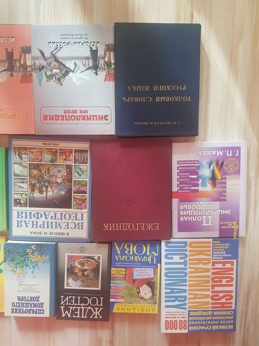 Універсальний посібник та основи живопису