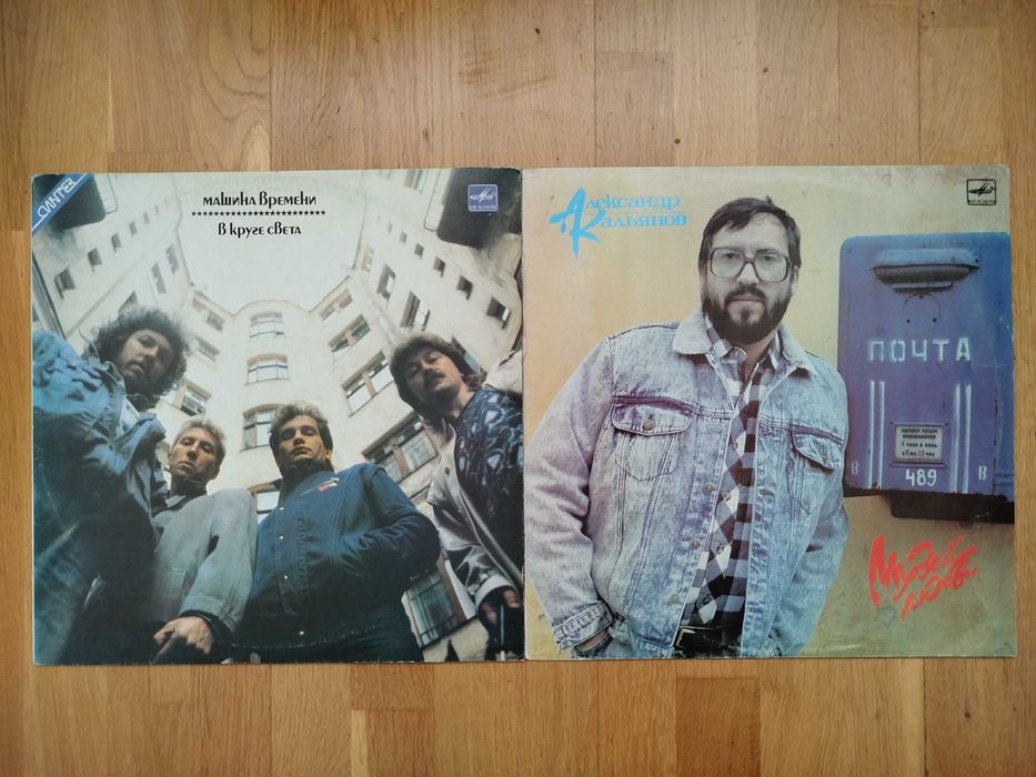 Пластинки виниловые 6 шт.