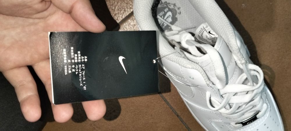 Nike air force 1