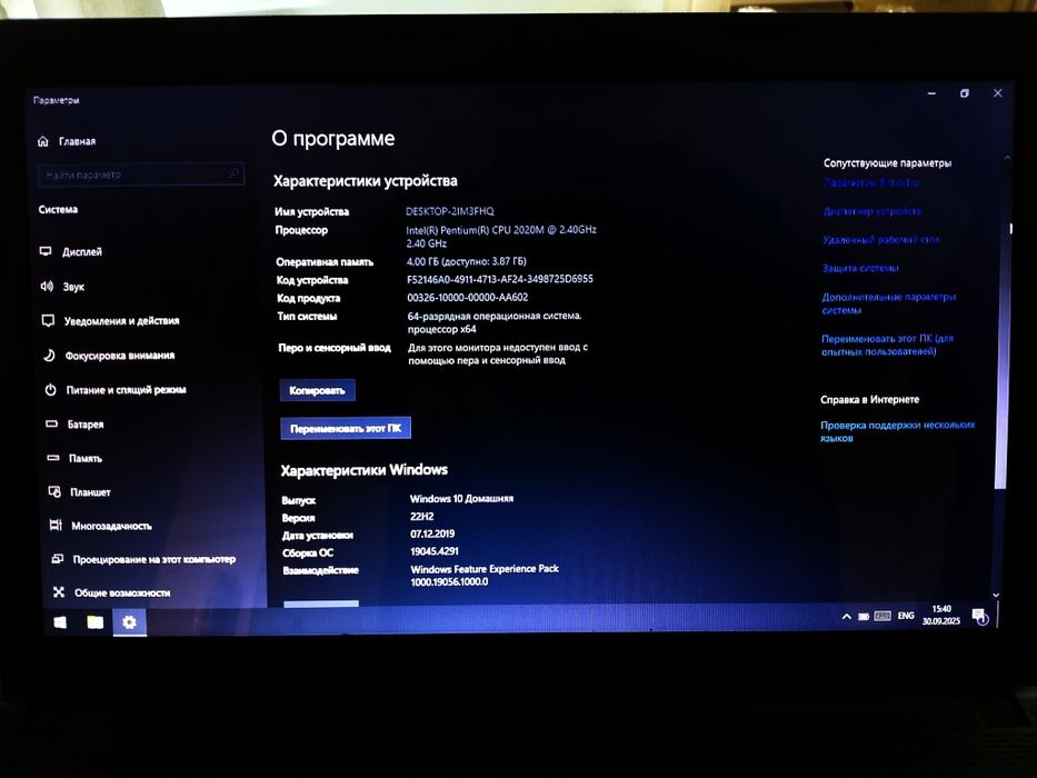 Lenovo G500 — рабочий ноутбук (нужна замена матрицы)