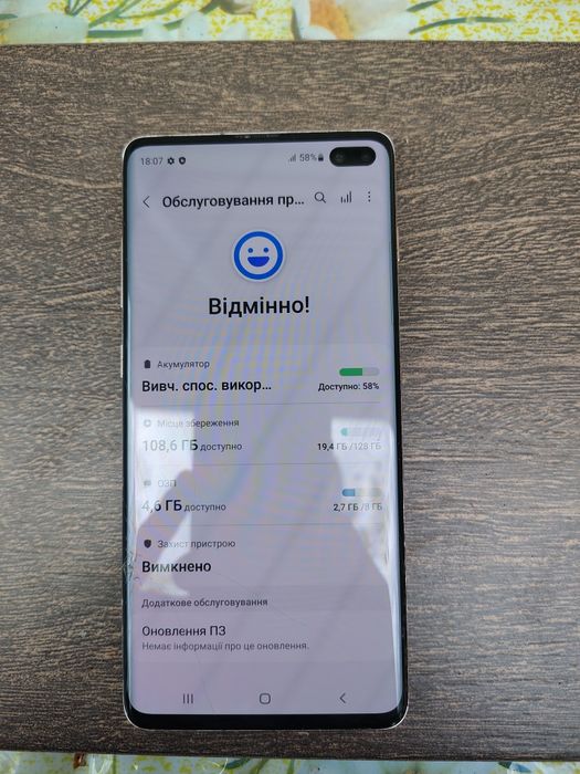 Samsung Galaxy S10+