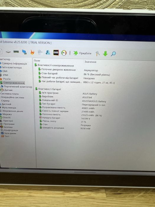 Ігрова приставка Asus Rog Ally 2023 (512Gb)