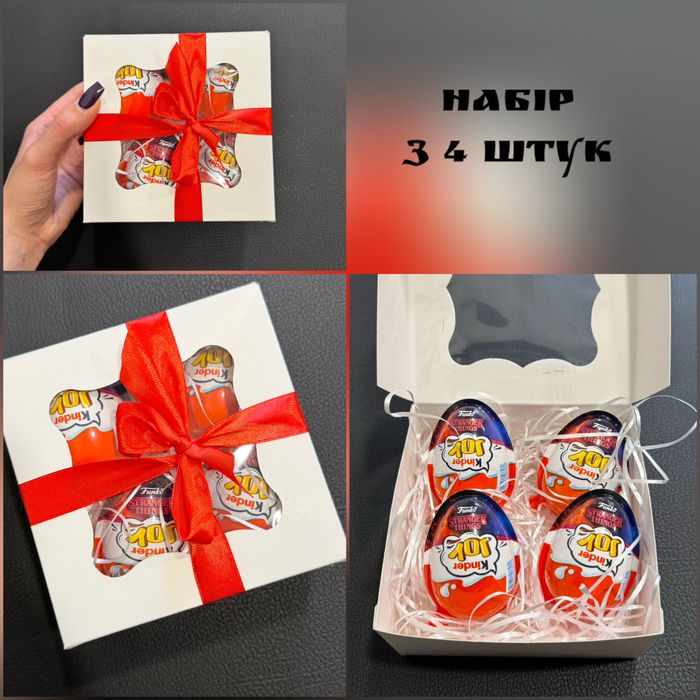 Кіндер Джой  Дивні Дива (Funko Pop).Набір з 4/6/9/12/24/30 штук