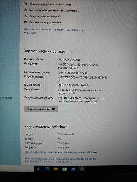 Продам отличный ноутбук Acer Aspire 3 A315-52-54RM