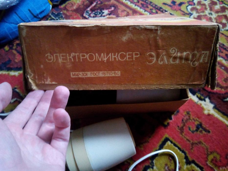 Міксер-блендер радянський Еліта Світ-301