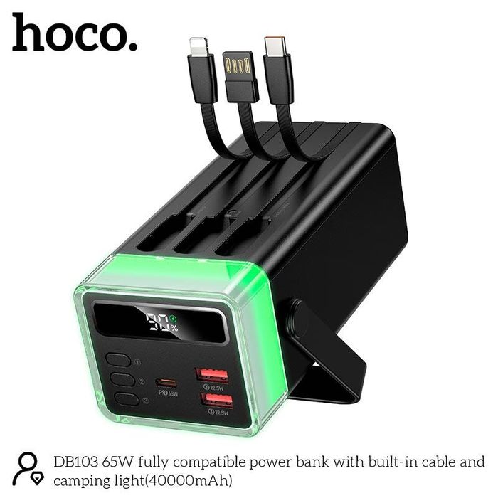 Повербанк HOCO DB103 40000mAh 65W PD ліхтар