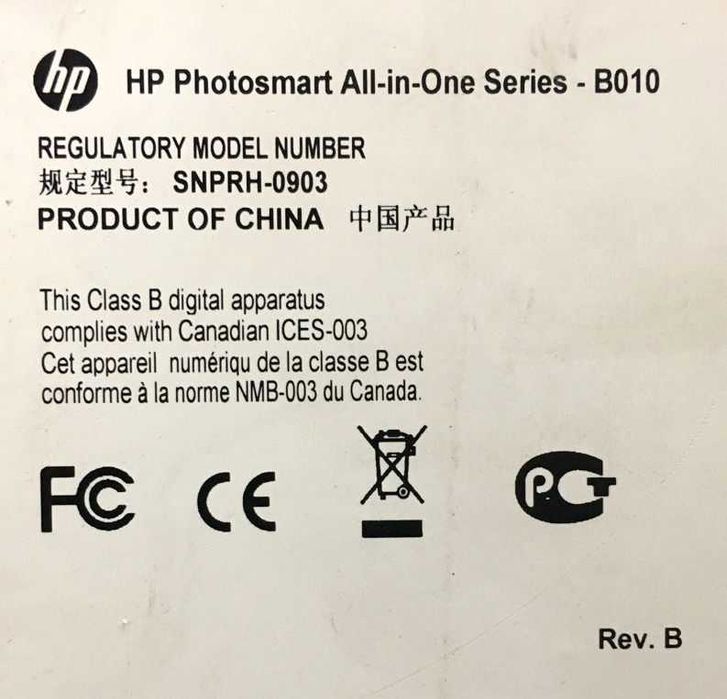 МФУ HP Photosmart All-in-One Series - B010b