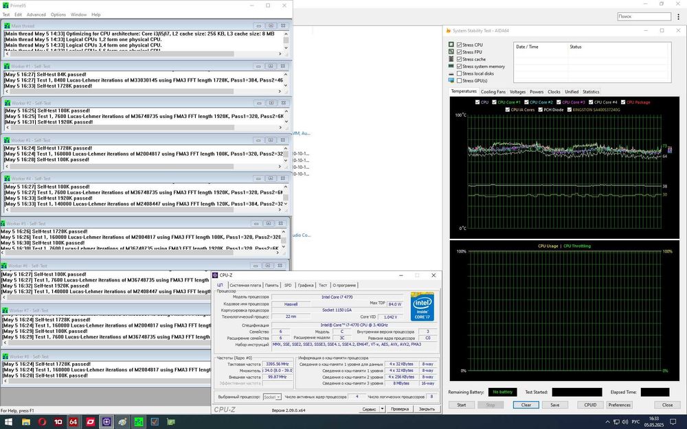 Intel Core i7-4770 (8 МБ, 3,40-3,90 ГГц) 84W Socket 1150