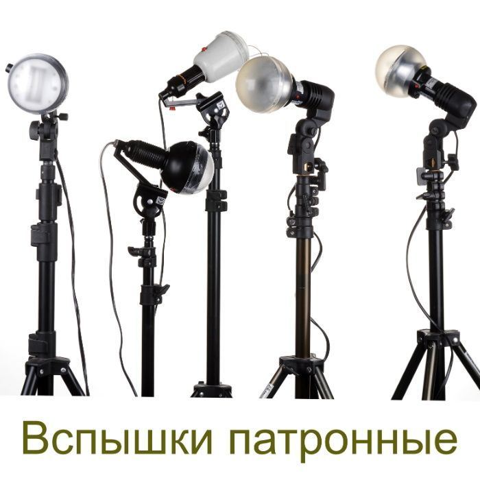 Прокат аренда фототехники, фотоаппаратов, объективов, студийного света