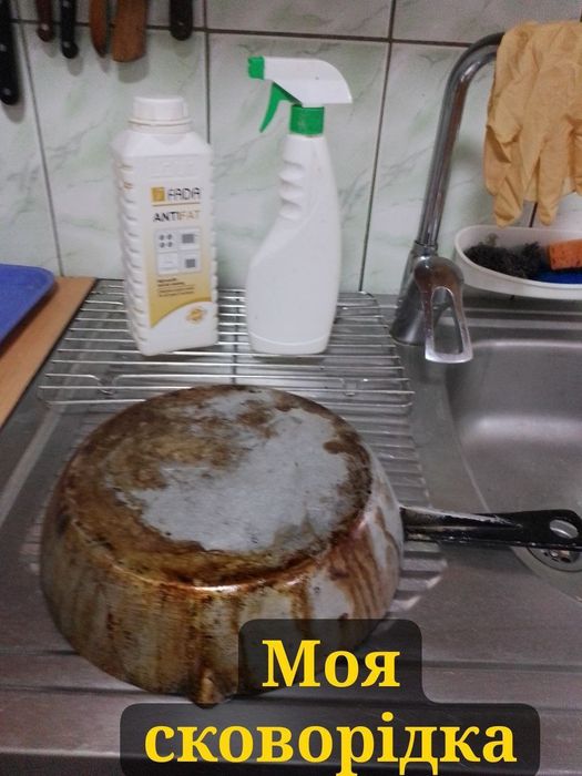 Фана антижир , та вся побутова хімія косметика , бади.