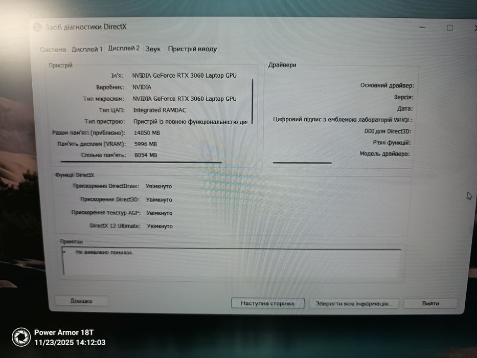 Ігровий Ноутбук Lenovo ideapad Gaming 3 15IAH7 Onyx Grey