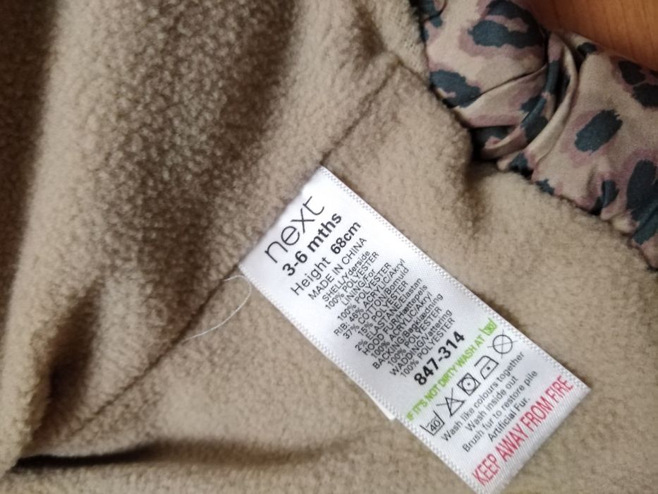 Куртка для дівчинки