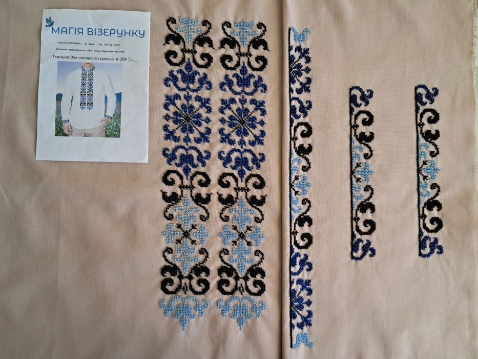 Вишивка чеським бісером та хрестиком