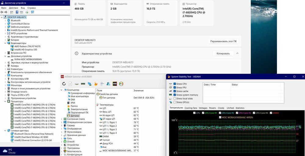 *️⃣Dell Latitude E5570 i7/3.6GHz/IPS/16G_RAM/500G_NVMe/M370 2GB/TBD/We