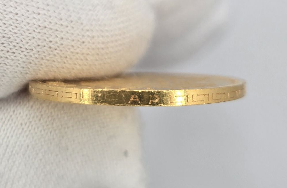 5 рублей 1902 г. Николая 2