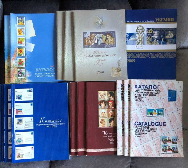 Каталог знаків поштової оплати України Поштові марки України Оновлено